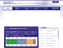 Tablet Screenshot of ipg-osaka.com